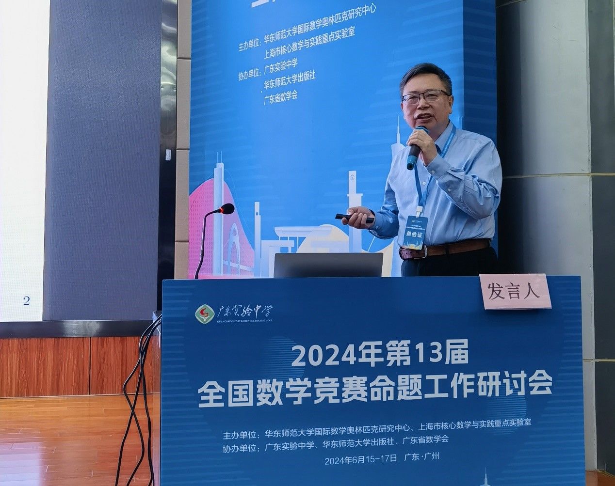 20240708-2.jpg 20240708-2.jpg