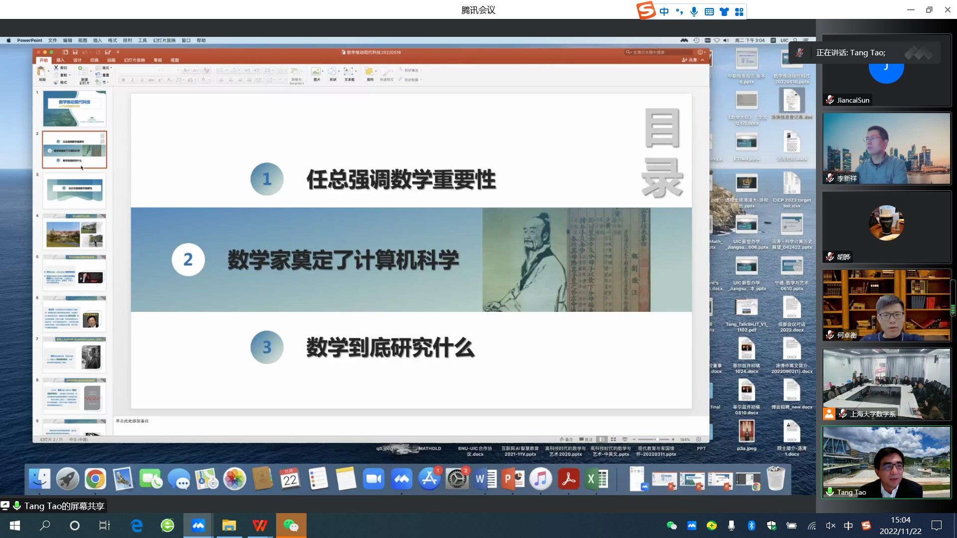 20221125-3.jpg 20221125-3.jpg